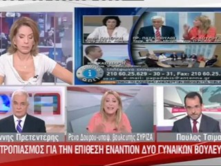 Η απάντηση της Δούρου για την επίθεση Κασιδιάρη