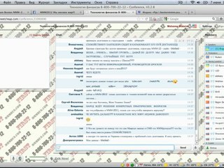 Конференция, структура "First". Рубен, Е. Дёмкин. 7.06.2012