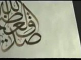 Nahl Suresi 91...92, TRT Kur'an-ı Kerim Filmleri