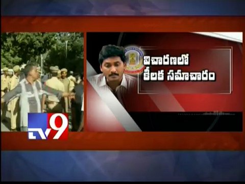 Y.S. Jagan's five day CBI custody ends