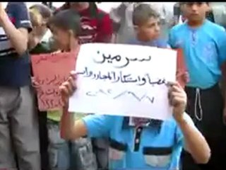 Télécharger la video: Syria فري برس ادلب سرمين مظاهرة حاشدة بعد صلاة العصر نصرة لشهداء 7 6 2012 ج1 Idlib