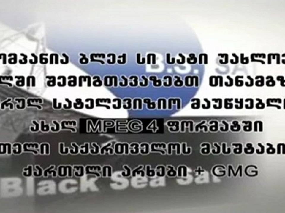 Info Channel - TURKSAT 11881 V 27500