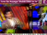 Jhalak Dikhla Jaa Season 5 - Jhalak ki Jhalak