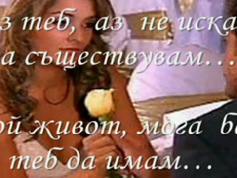 Giorgos Giannias - Den thelw na se xasw - Не искам да те губя