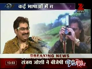 House Arrest 8th June 2012pt2