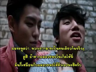 [ไทยซับ] TODAE ตอน : ทีโอพีอยากได้คำอวยพร