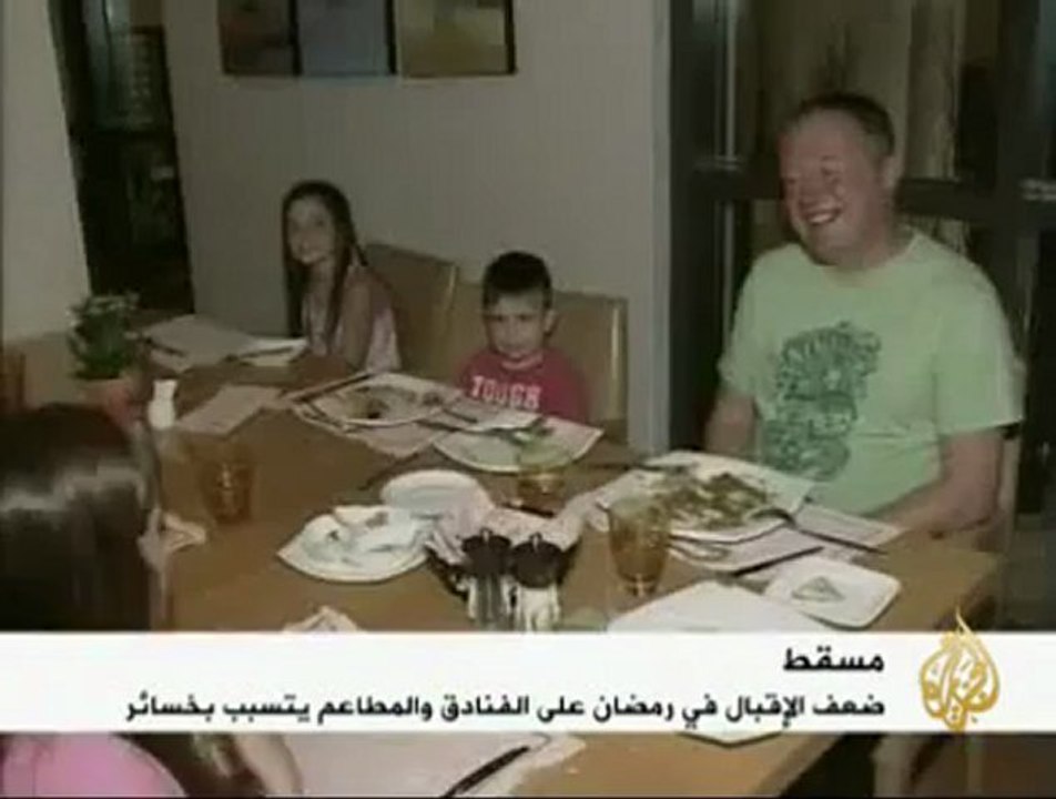 ضعف الإقبال على الفنادق والمطاعم العمانية في رمضان