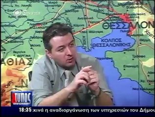 Τυπος 07-06-2012