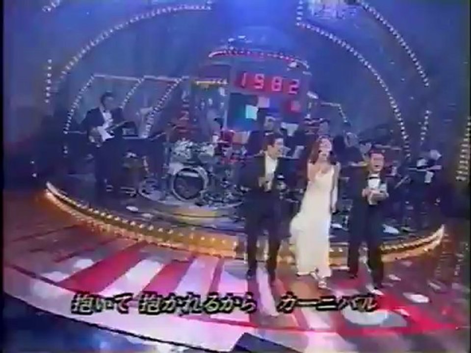 中森 明菜と加藤茶と井上順