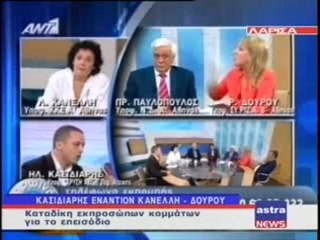 ΔΕΛΤΙΟ ΕΙΔΗΣΕΩΝ 07/06/2012 22:30