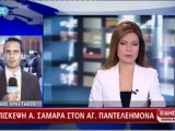 Σαμαράς στον Άγιο Παντελεήμονα