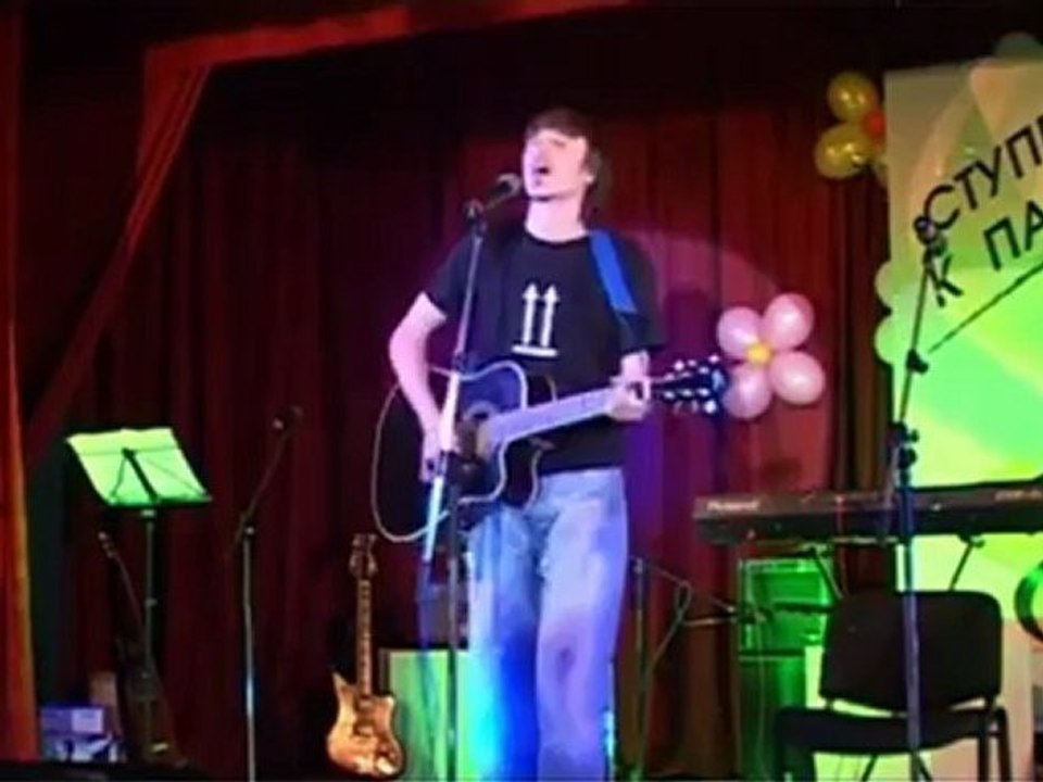 Серж Чуйков