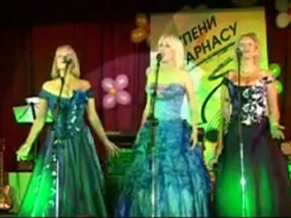 Трио Бельканто