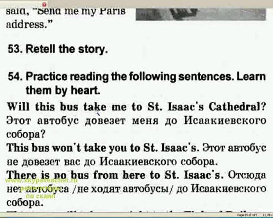 изучение английского разговорного языка бесплатно - копия