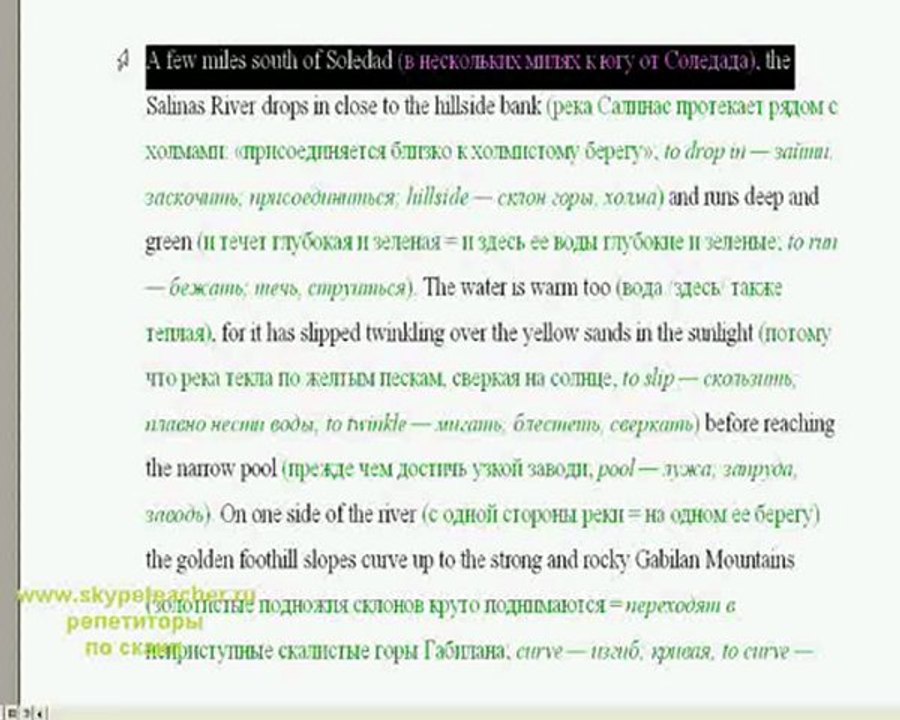 изучение английского бесплатно