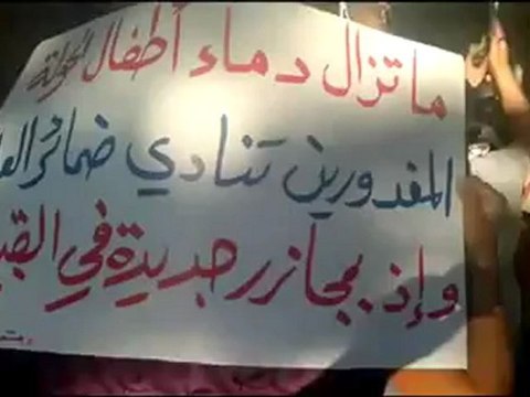 Syria فري برس مظاهرة حي العسالي بدمشق جمعة ثوار و تجار يداً بيد 8 6 2012 Damascus