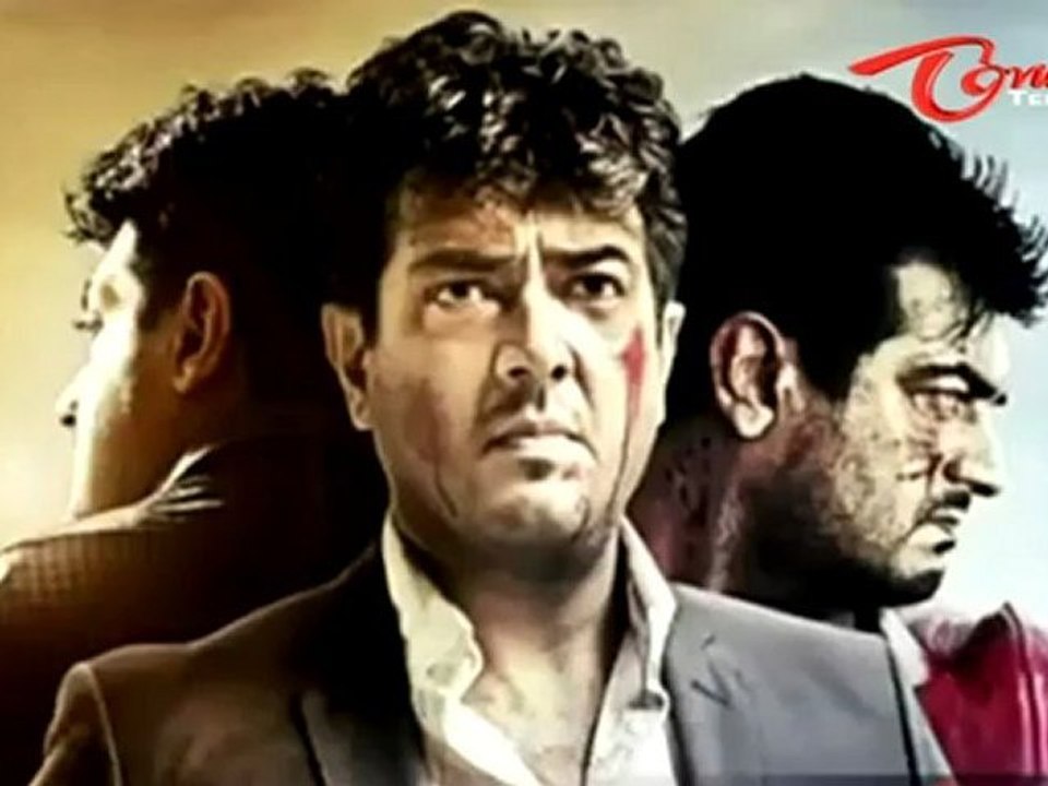 David Billa Songs - Billa 2 Theme Music