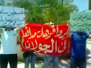 Syria فري برس حلب الموكامبو اعتصام بذكرى النكسة وضد المجرم بشار6 6 2012 Aleppo