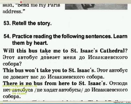 изучение английского разговорного языка бесплатно