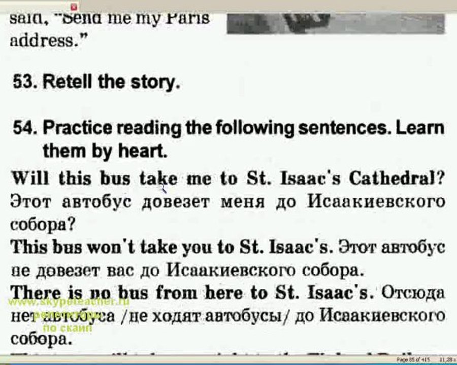 изучение английского разговорного языка бесплатно