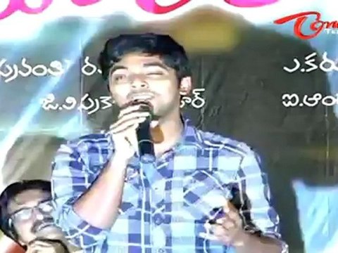 Endukante Premanta Movie Audio Success Meet