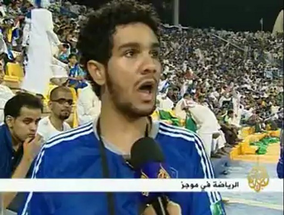 تاهل الهلال السعودي