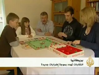 النقابات البريطانية تهدد بموجة إضرابات جديدة