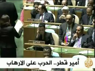 موجز الأنباء  23-9-2010