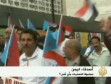 بيان أصدقاء اليمن يدعو إلى تغليب الحوار الوطني