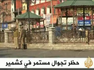 موجز الأنباء - 25-9-2010