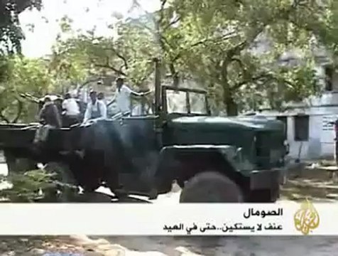 قتلى وجرحى في مواجهات عنيفة بالصومال