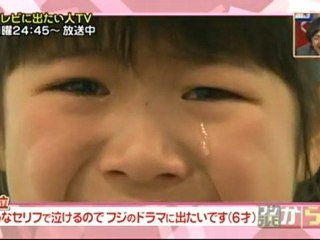 from fujitv 120608 girl cry