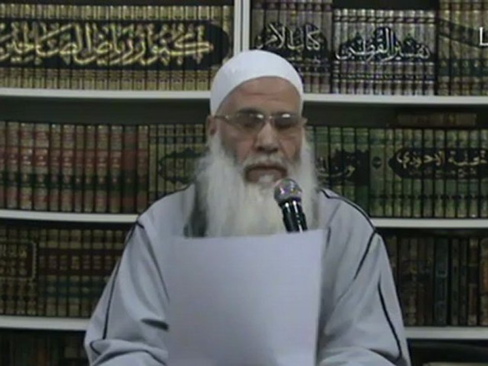 Cheikh Abou Chayma - Défauts des époux partie 02