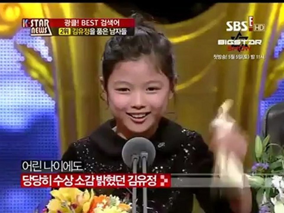 120420 Kim Yoojung Samsung promo [saying Jingoo is her rival]