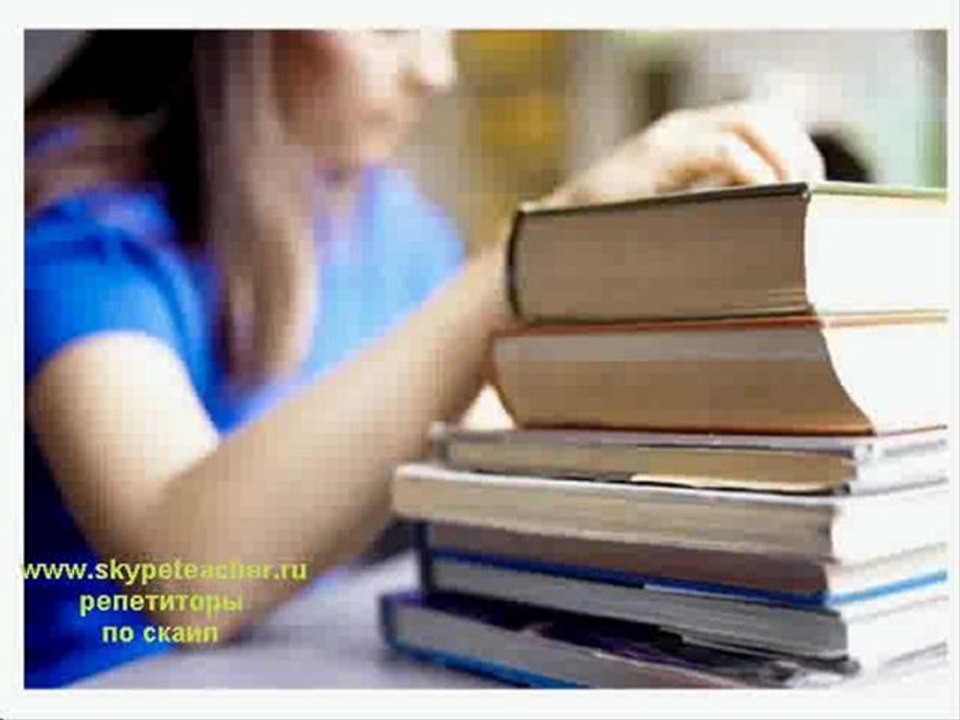 изучение английского с носителем