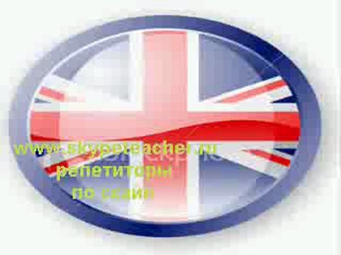 изучение английского языка онлайн