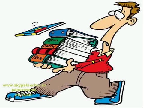 изучение английского языка с носителем