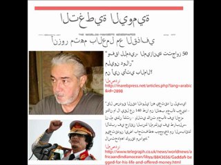 العناوين المخفية - ملك الرمال