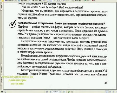 изучение английского