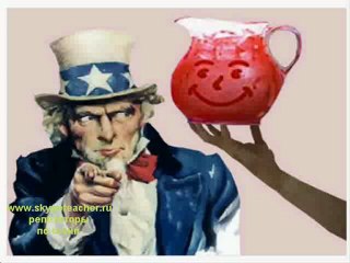 иностранный язык с носителем