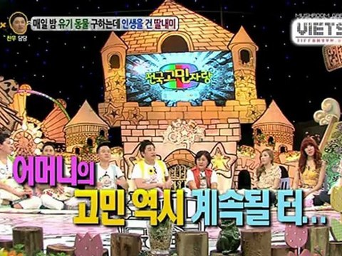 [MG SUBS][Vietsub] TaeTiSeo @ KBS2 Hello Ep 75 - Part 5/5