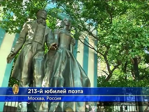 День рождения Пушкина отмечают в России