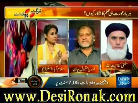 Target Point (Kohistan Girls Video Scandal) – 8th June 2012_4