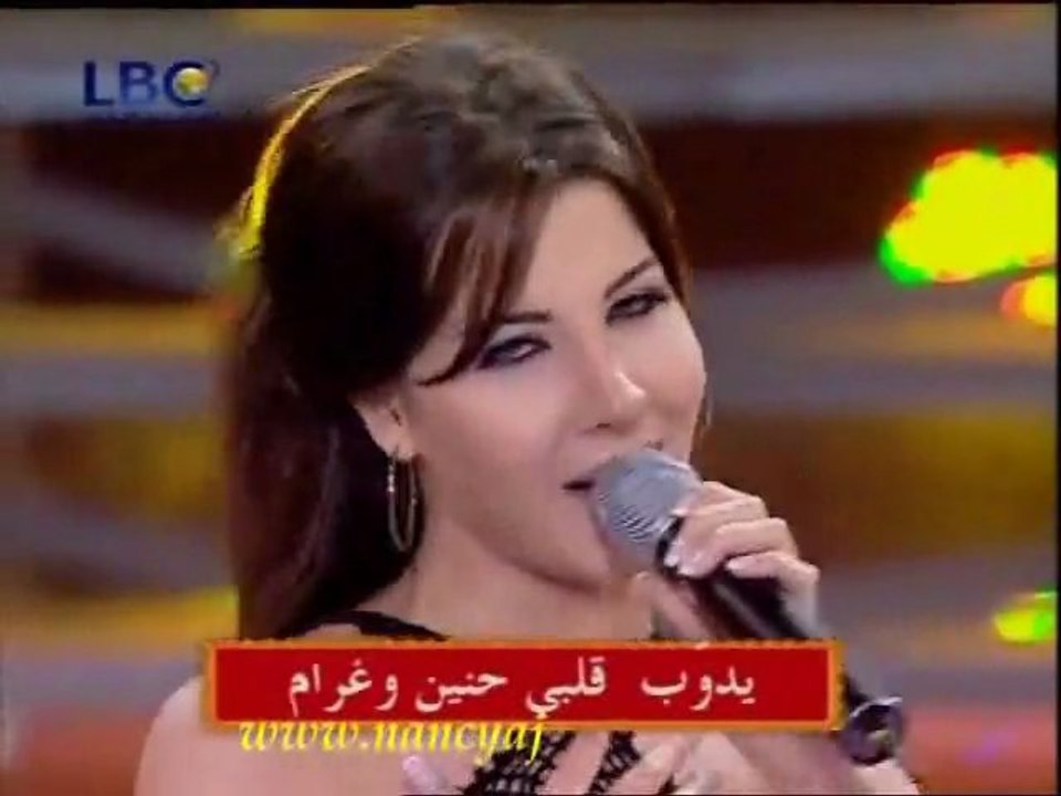 Nancy-Ajram_Ehsas-Jedid(Ya-Liel-Ya-Aien)