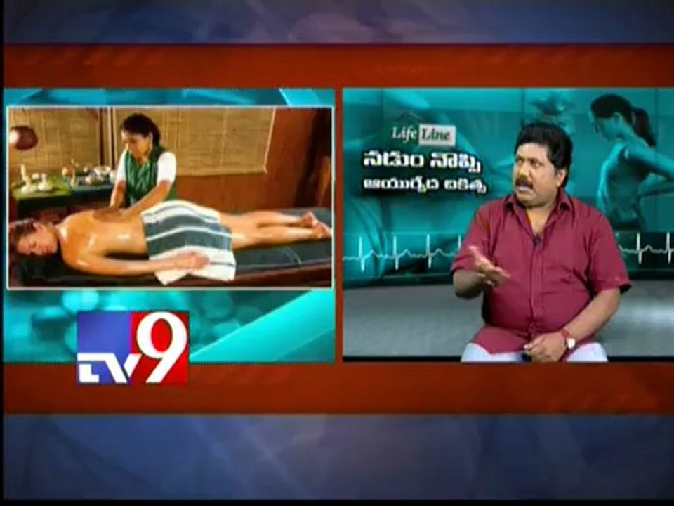 Ayurveda for back pain - Lifeline