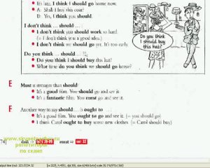 Английский язык нормальным русским видеоурок 32