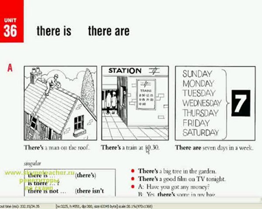 Английский язык нормальным русским видеоурок 35