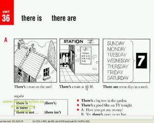 Английский язык нормальным русским видеоурок 35