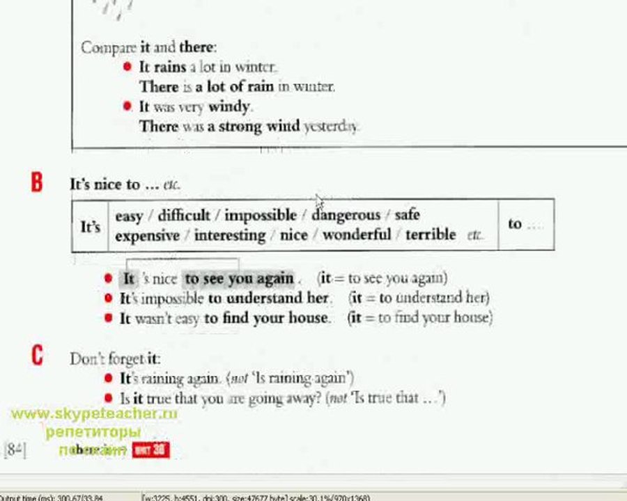 Английский язык нормальным русским видеоурок 37