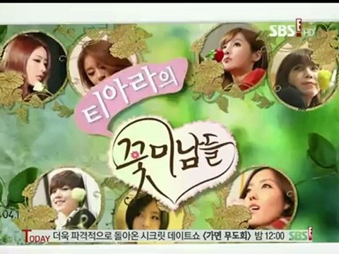 [hard eng sub] 120128 Pretty Boys for T-ara ep06 part3/6